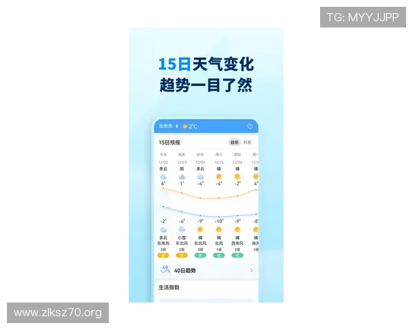 全面介绍贝博体育下载平台的最新版本与使用指南